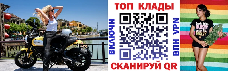 Наркошоп Сокол A PVP COCAIN Мефедрон МАРИХУАНА