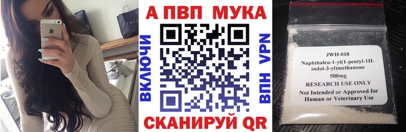 Alpha PVP VHQ Сокол