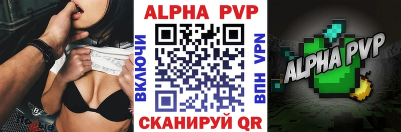 Alpha PVP мука  Сокол 