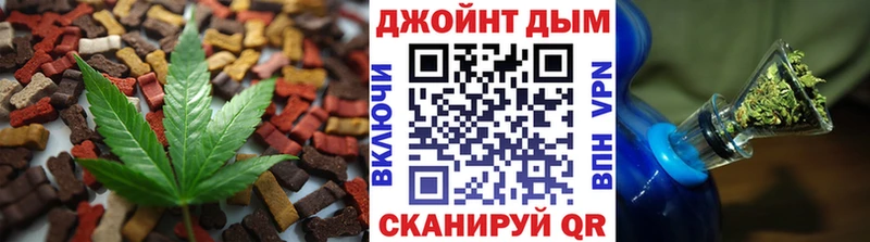 как найти   Сокол  mega ONION  Печенье с ТГК конопля 