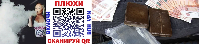 Гашиш Изолятор Сокол