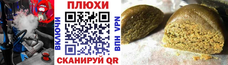 ГАШИШ убойный  Сокол 