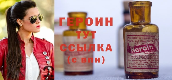 альфа пвп VHQ Покров