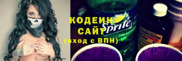 mix Покачи