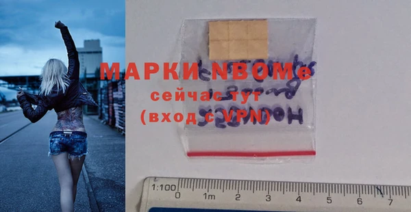гашишное масло Балахна
