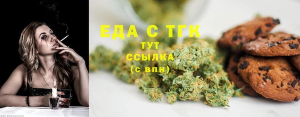 гашишное масло Балахна