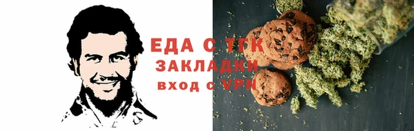 прущая мука Балабаново