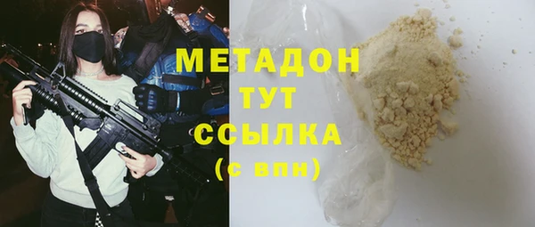 spice Баксан
