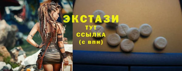 гашишное масло Балахна
