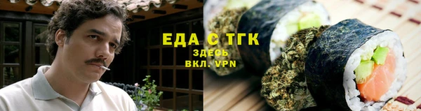 spice Баксан