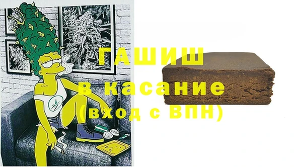 гашишное масло Балахна