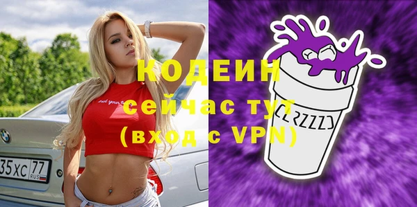 гашишное масло Балахна