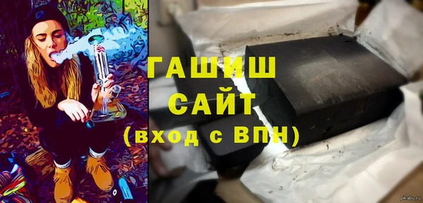 гашишное масло Балахна