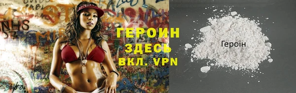 spice Баксан