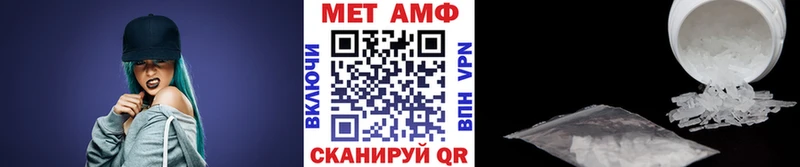МЕТАМФЕТАМИН кристалл  кракен   Сокол 