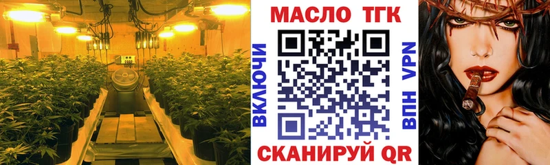 купить наркотик  Сокол  ТГК вейп с тгк 
